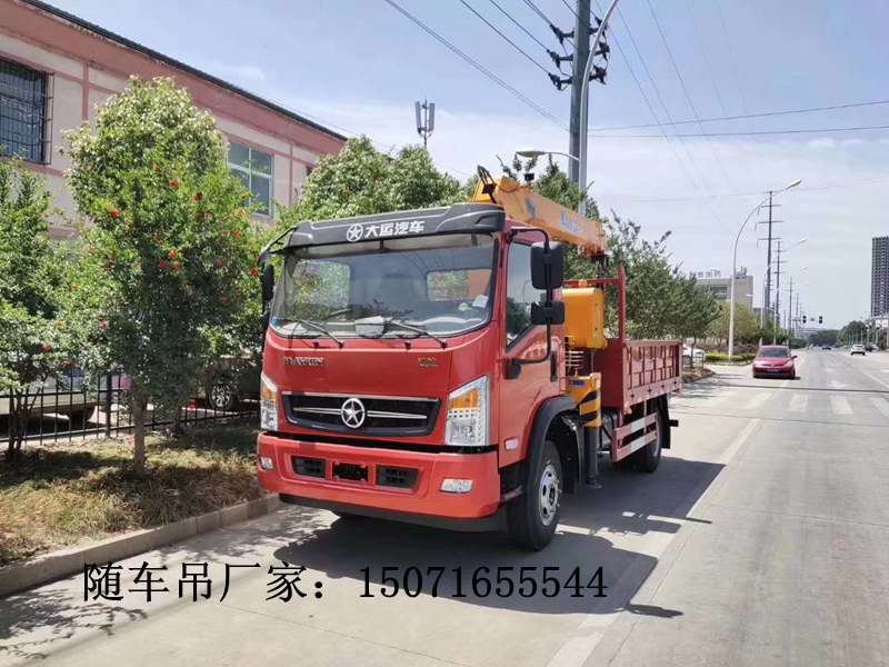 湖北大運(yùn)藍(lán)牌隨車吊(廂長3.2米)