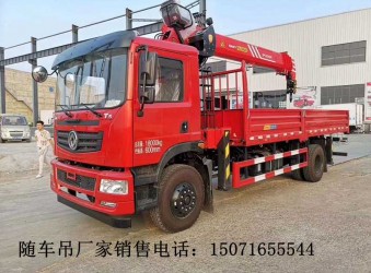 8噸隨車吊_三一_徐工_價格_多少錢？